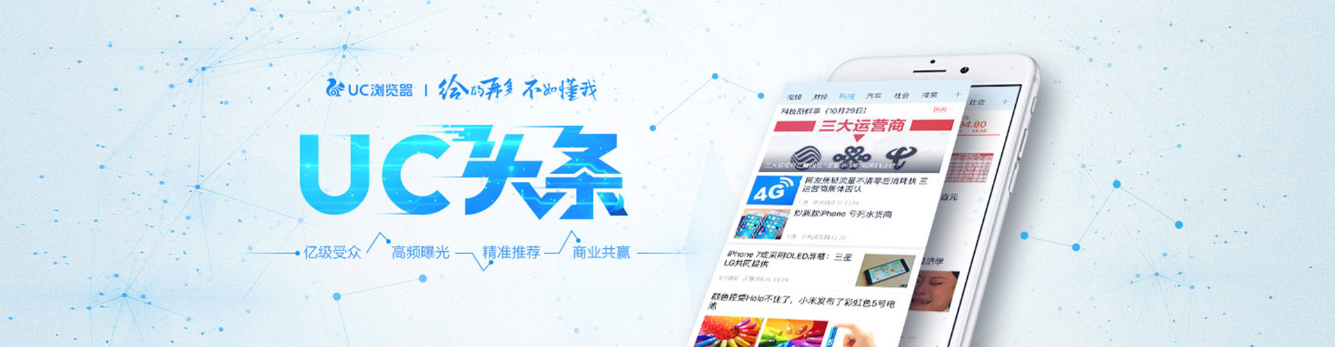 民权sem托管